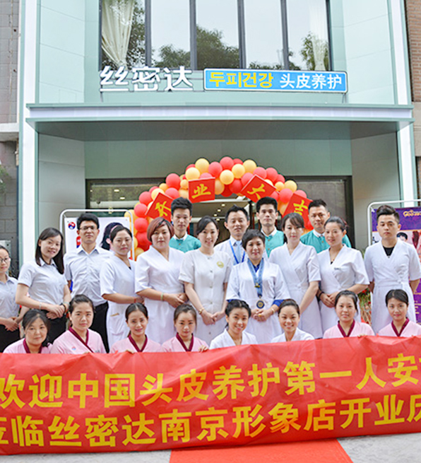 儷真頭皮養護項目 儷真頭皮養護項目